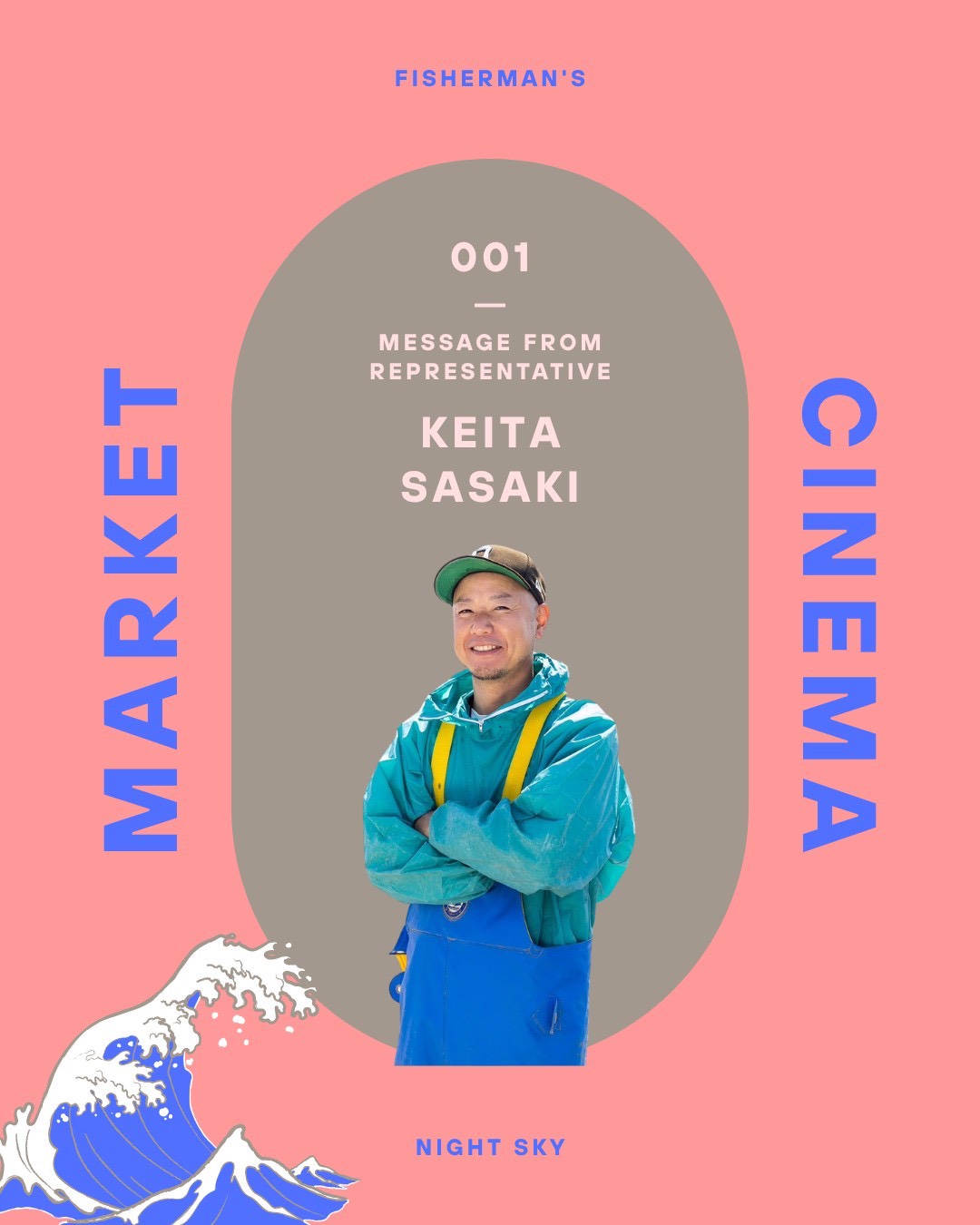 主催者 佐々木 佳太